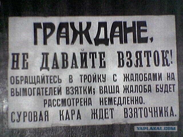 Девушка и ГИБДД - Давайте вступимся?