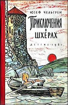 Правильные обложки книг