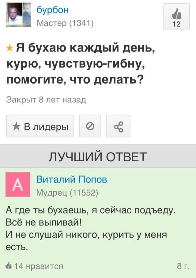 Весёлый полтишок 28.02