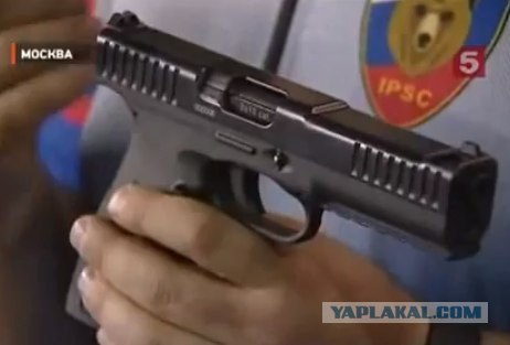 Пистолет Черный Стриж