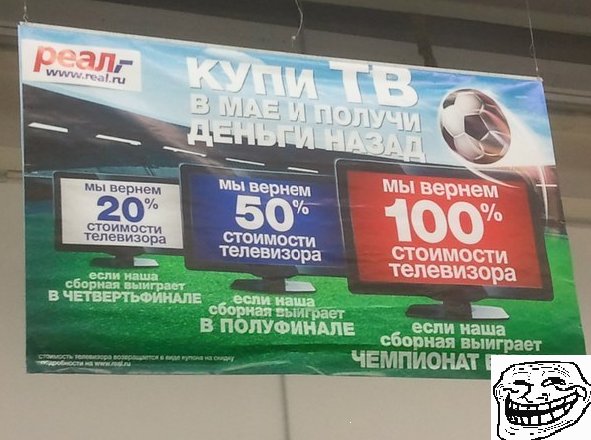 Один Аршавин молодец!