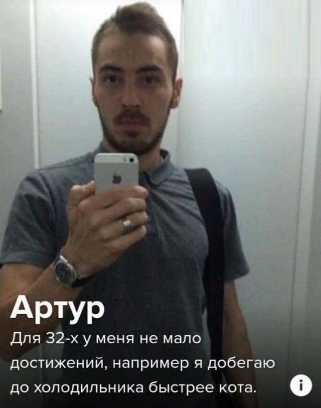 Знакомства разные нужны или как легко и просто познакомиться в сети