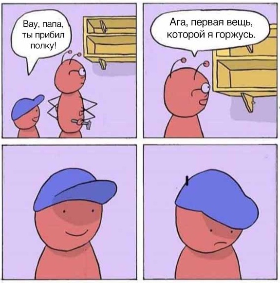 Опять 25, но не 25