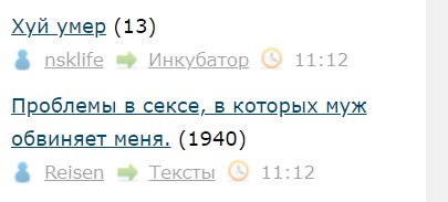 Проблемы в сексе, в которых муж обвиняет меня