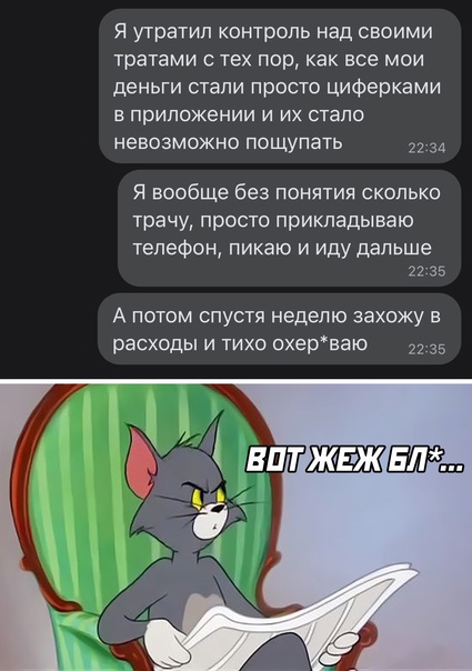 Картинки и мемы для настроения
