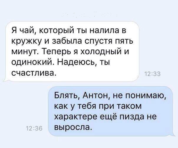 Пятница. И немного слегка пошлых картинок с надписями и без 16+ (25.06))