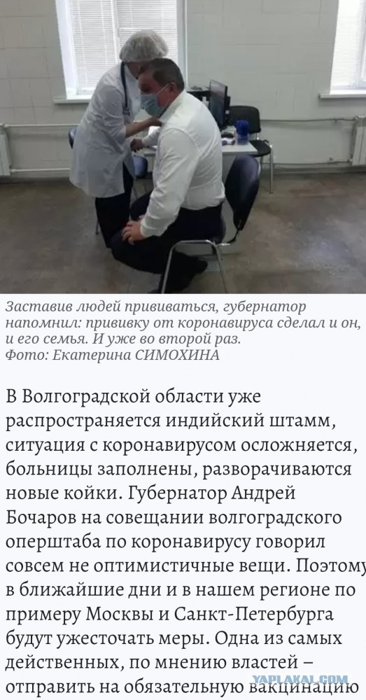 В Кремле поддержали призыв Поповой к всеобщей вакцинации россиян от коронавируса