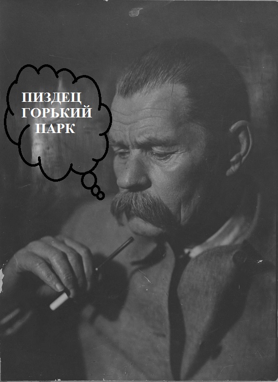 Лезгинка в исполнении "сисястой" девушки в столичном парке Горького вызвала бурления