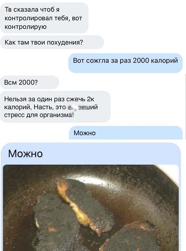 Кретинизмы из сети 29.08.2021