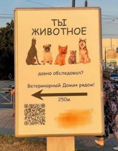 Птички-невелички, налетай
