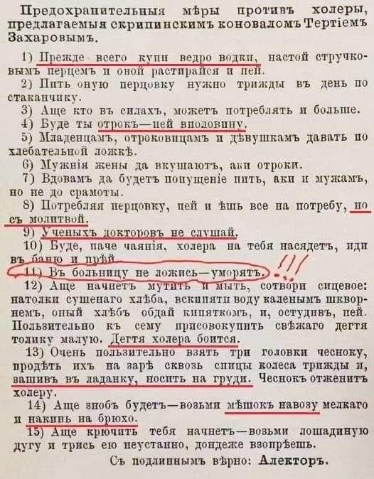 Деревенская Америка - 8