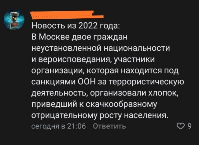 Дагестанцы подрались с охранниками в ТЦ Европолис в Ростокино