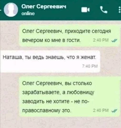 Спать давай!