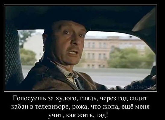 Если б я был президентом. Действительно нужные законы для России.