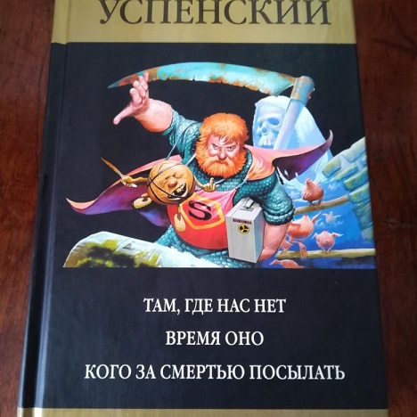 Книги, которые хочется перечитывать