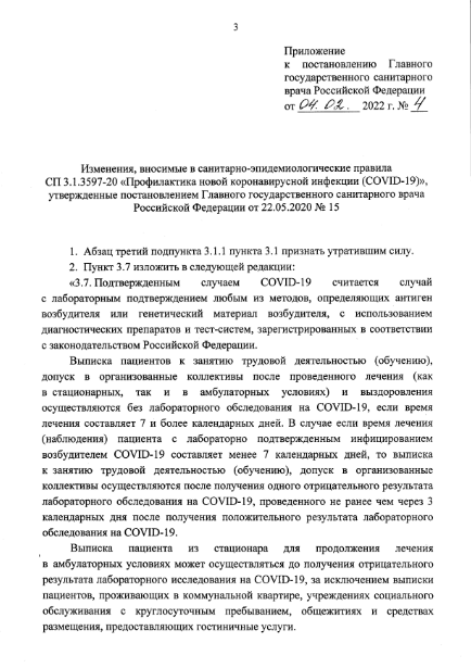Пандемия. Коронавирус. Россия и мир. Часть 29