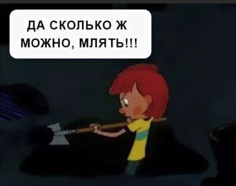 Пандемия. Коронавирус и съехавшие крыши. Россия и мир. Часть 31.