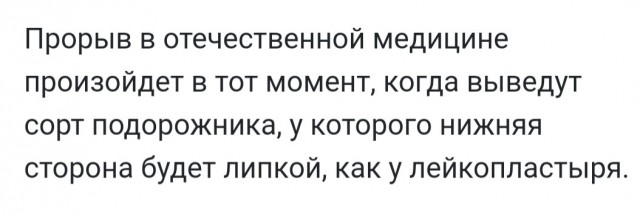 Немного картинок и прочей хреноты Vol. 5