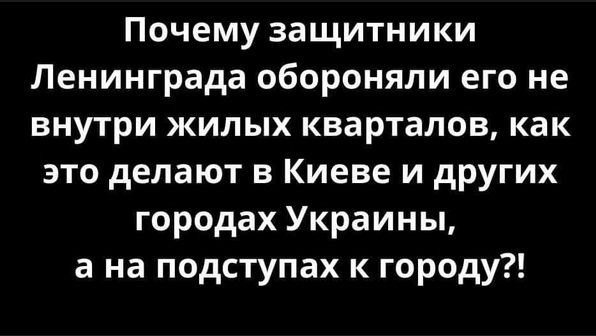 Бомбоубежище с 400 людьми