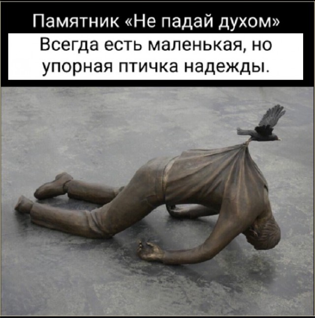 Картинки и мемы для настроения - 27