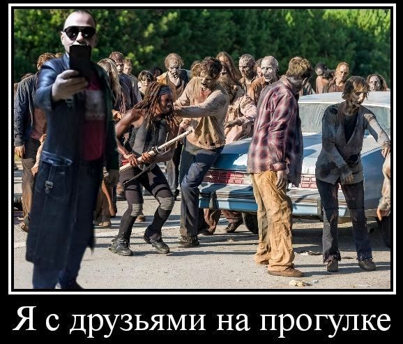 Пожабить не желаете?