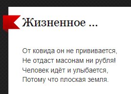 Лоза обьяснил причину смерти музыкантов