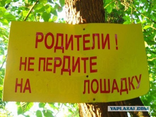 Ув. Родители )