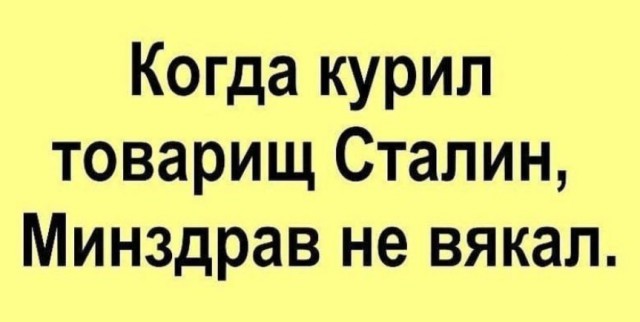 Картинки и мемы для настроения - 19