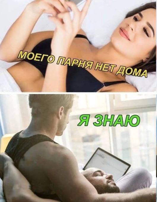 Немного мемчиков. Для взрослых 18+. Часть 12