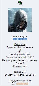 Рюмочка сегодня, ребцентр - завтра