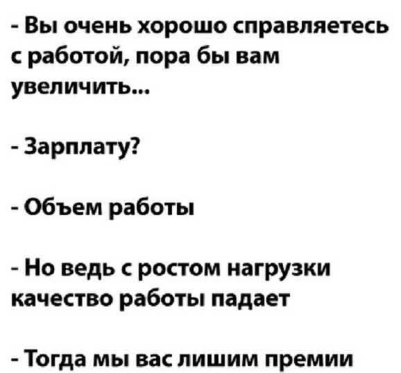 Картинки и мемы для настроения - 119
