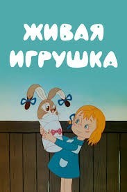 Покорми.... покорми енотика!