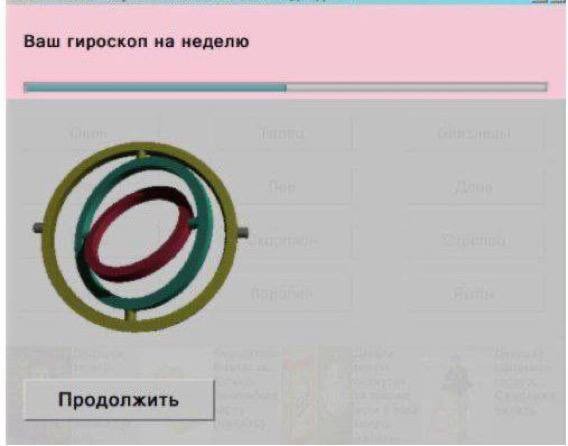 Народная меДИЧина 9017
