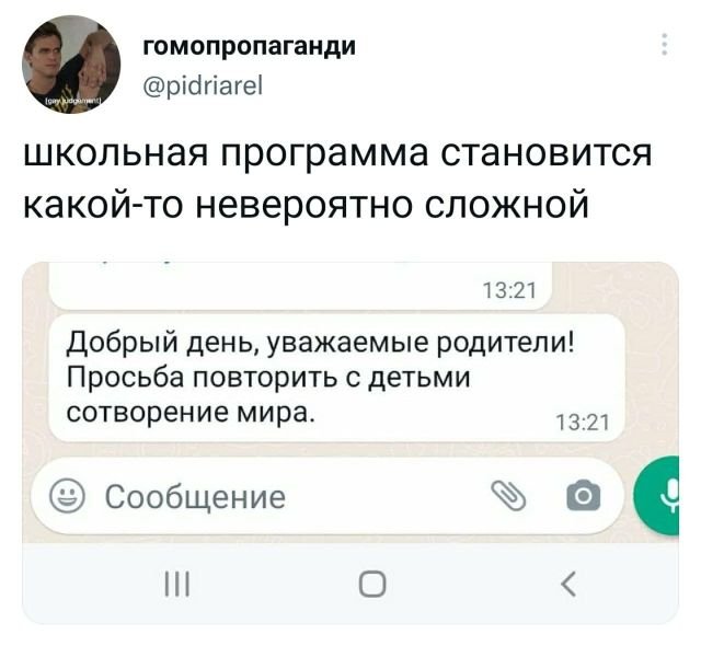 Немного картинок для настроения - 112