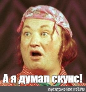 Про депутатов, их жён и любовниц