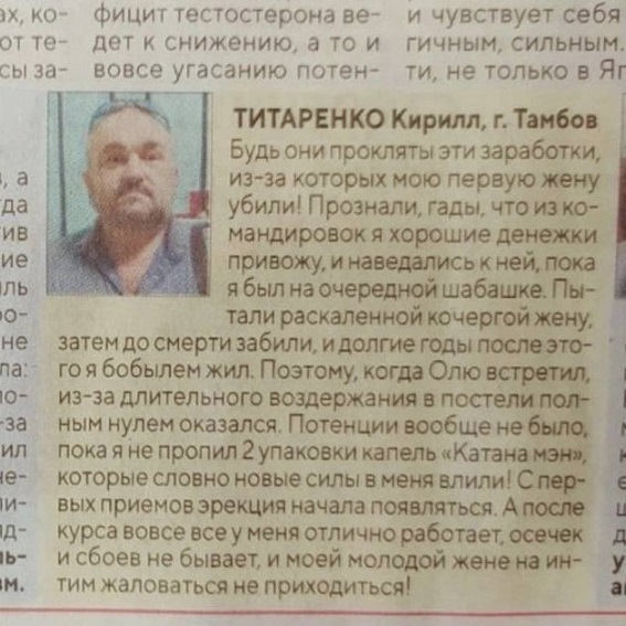 Готовим как соседи