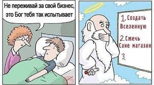 Список сегодняшних крупных землетрясений