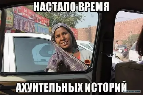 Как я генератор Honda у цыган покупал