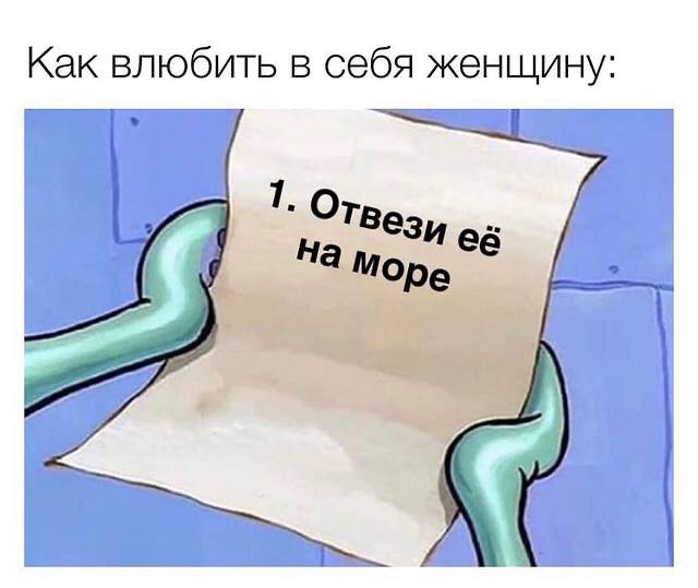 Приколы, они же и баяны