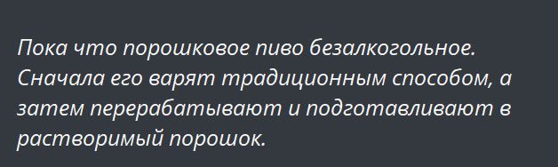 Победная поступь идиотизма по планете – том 10