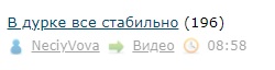 Подарок Путина военным