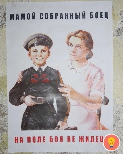 Фотографии из прошлого нашей страны - 19