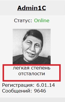 Законная цель для ракет - работяги.
