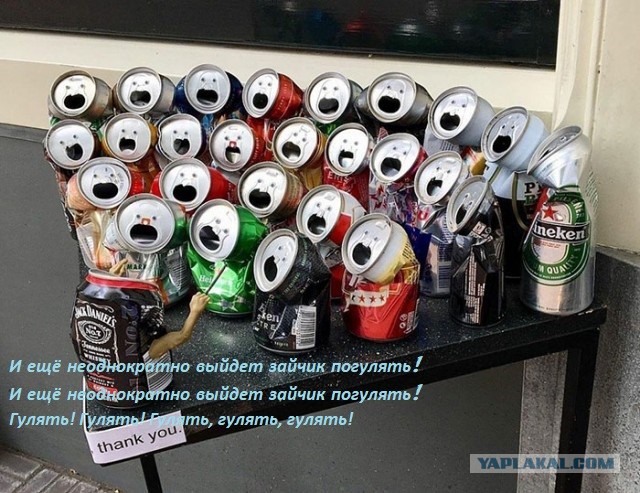 Смешно-2