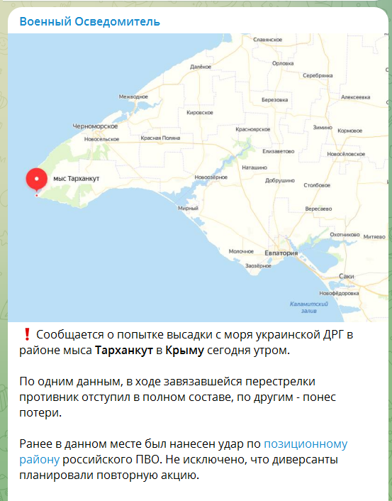 В Крыму неизвестные обстреляли кемпинг с туристами