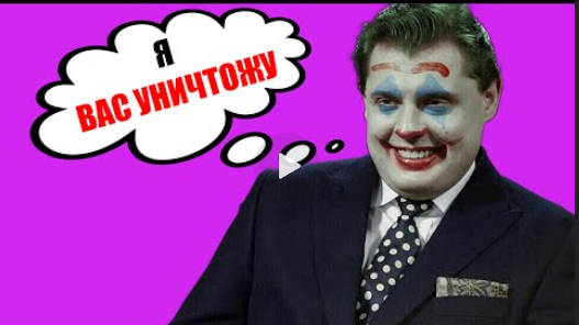 Карма для двух обочечных пид@р@сов