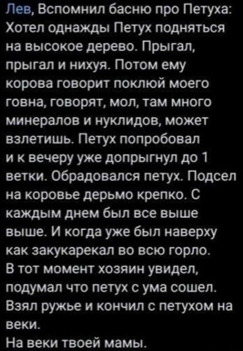 Чёрно-пошлый понедельник для деградантов