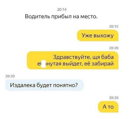 Забавные комментарии из социальных сетей (23.10.23)