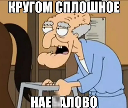Демограф объяснил, почему провалился нацпроект по повышению рождаемости