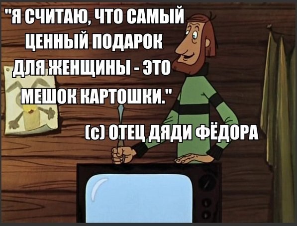 Бояны 10-ти летней выдержки